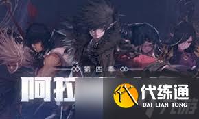 DNF暗影潜形匿影的灼热属性是什么