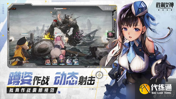勝利女神新的希望BOSS打法技巧分享