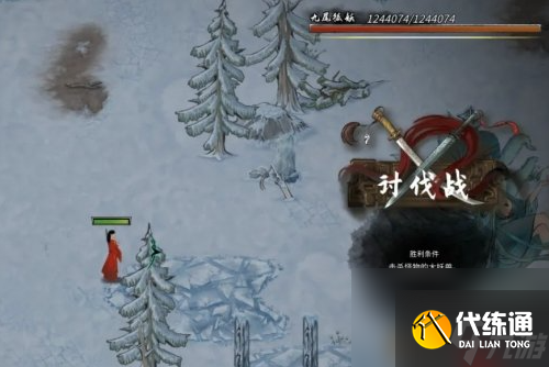 《鬼谷八荒》九尾狐位置与挑战攻略