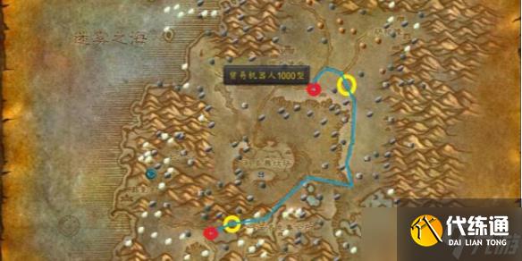 《魔獸世界》凄涼之地貿(mào)易機(jī)器人位置