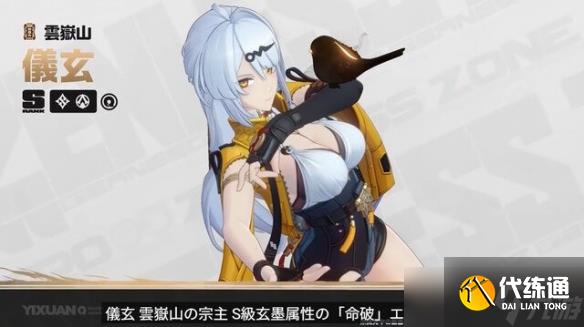 《絕區(qū)零》6月6日雙喜臨門!2.0版攜Xbox專屬福利登場