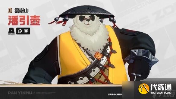 《絕區(qū)零》6月6日雙喜臨門!2.0版攜Xbox專屬福利登場