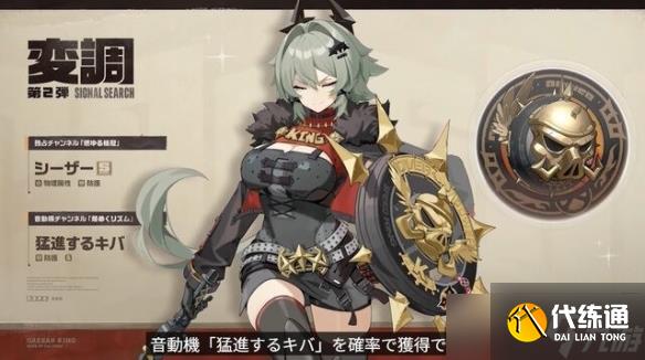 《絕區(qū)零》6月6日雙喜臨門!2.0版攜Xbox專屬福利登場