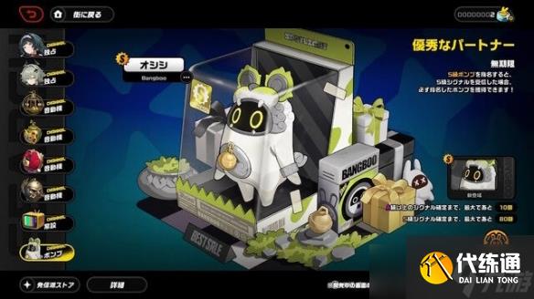 《絕區(qū)零》6月6日雙喜臨門!2.0版攜Xbox專屬福利登場