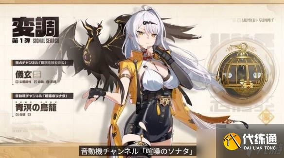 《絕區(qū)零》6月6日雙喜臨門!2.0版攜Xbox專屬福利登場