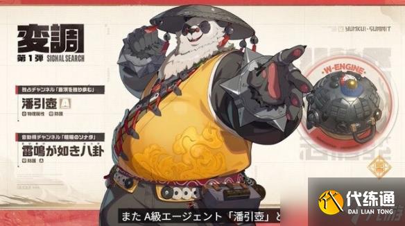 《絕區(qū)零》6月6日雙喜臨門!2.0版攜Xbox專屬福利登場