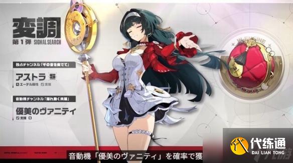 《絕區(qū)零》6月6日雙喜臨門!2.0版攜Xbox專屬福利登場