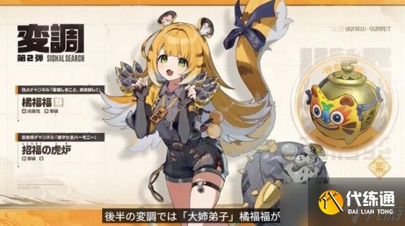 《絕區(qū)零》6月6日雙喜臨門!2.0版攜Xbox專屬福利登場