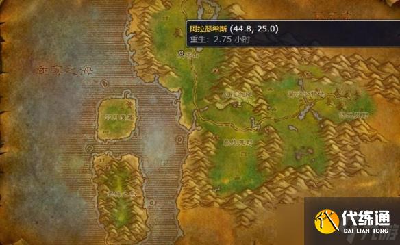 《魔兽世界》菲拉斯稀有风蛇坐标位置