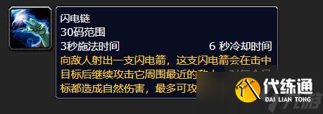 《魔兽世界》菲拉斯稀有风蛇坐标位置