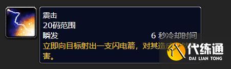 《魔兽世界》菲拉斯稀有风蛇坐标位置