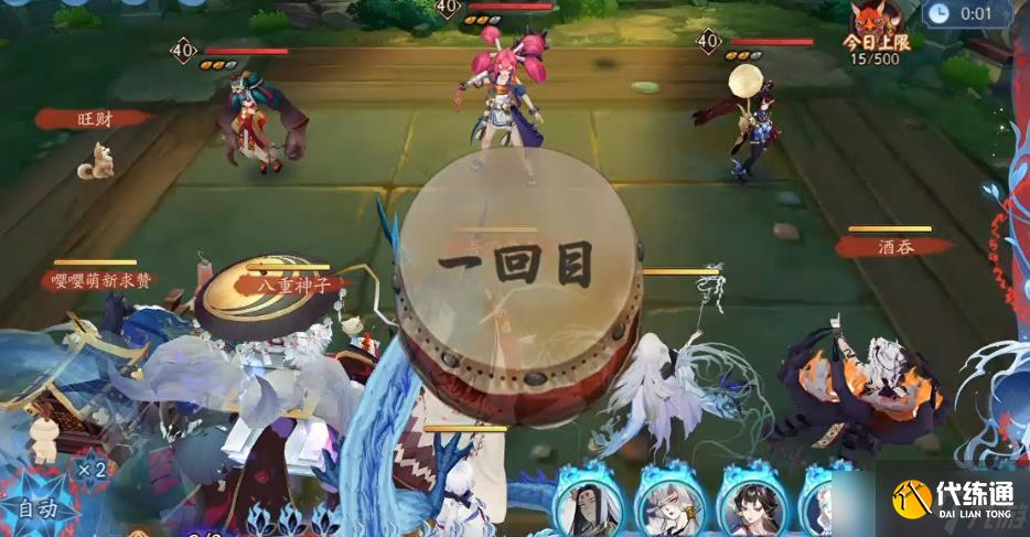 陰陽師燼天玉藻前值得培養嗎