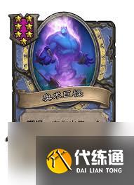 爐石傳說酒館戰棋新大飾品達卡萊肖像怎么玩