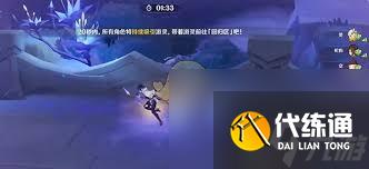 原神迷途靈性的搜覓第4關怎么過