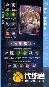 崩壞星穹鐵道如何獲取阮梅養成材料