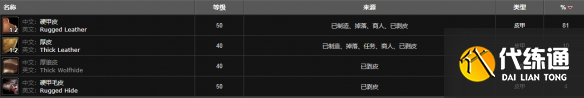 游俠網7