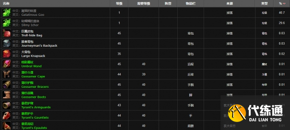 游俠網6