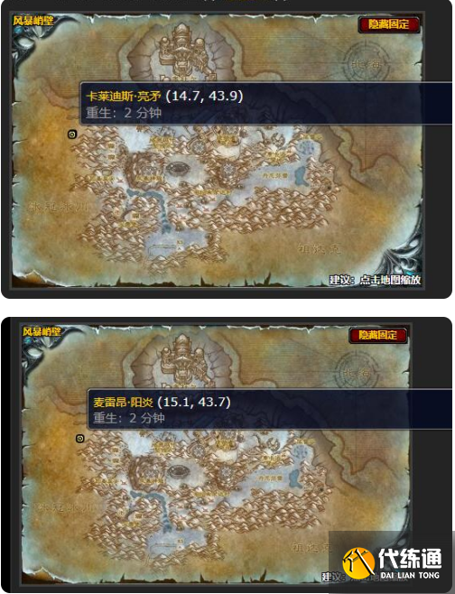 游侠网2