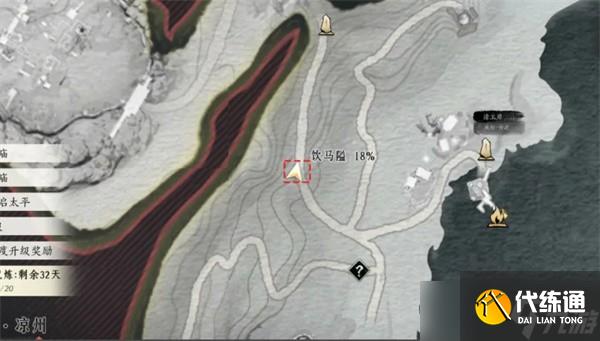 燕云十六声生财之道万事知窦万金位置一览