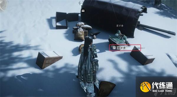 燕云十六声生财之道万事知窦万金位置一览