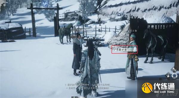 燕云十六声生财之道万事知窦万金位置一览