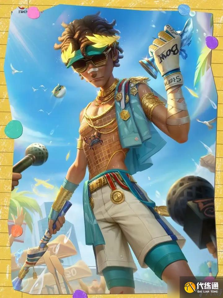 第五人格击球手夏日金皮怎么获得