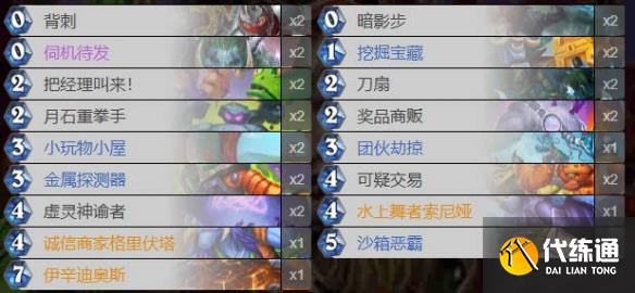 游俠網2