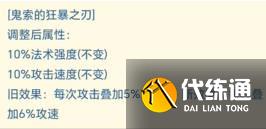 游侠网5