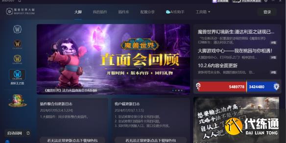 游俠網1