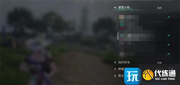 七日世界怎么共建家园