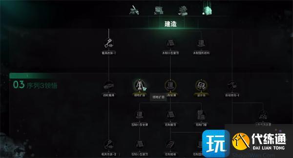 七日世界怎么共建家园