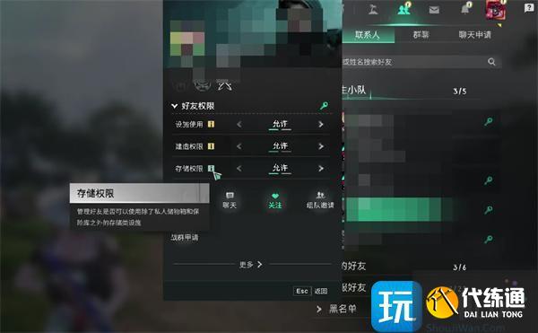 七日世界怎么共建家园