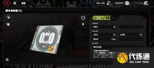 絕區(qū)零橘福福驅(qū)動怎么選