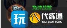 王者榮耀孫權(quán)怎么出裝