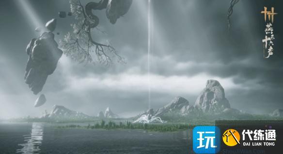 燕云十六声天禄位置在哪