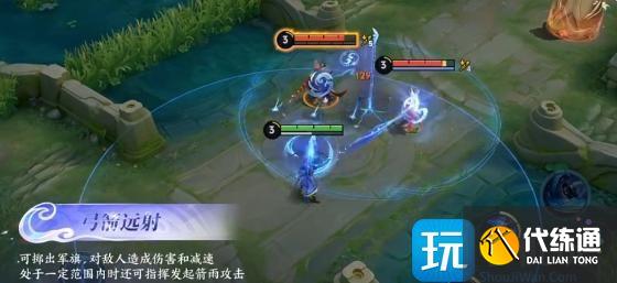 王者荣耀孙权怎么无限刷大