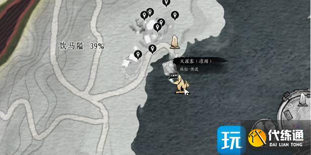 燕云十六聲飲馬隘見聞在哪收集