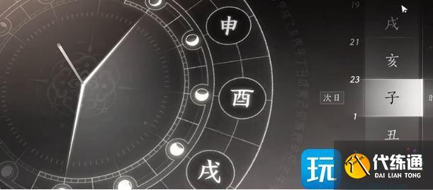 燕云十六聲飲馬隘見聞在哪收集