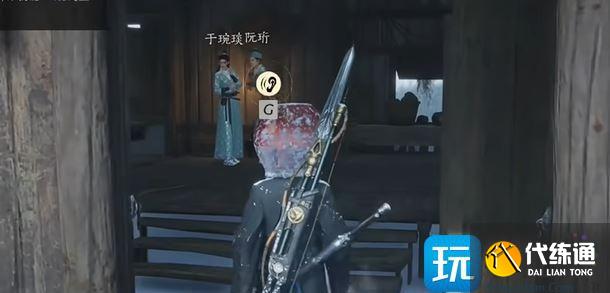 燕云十六聲飲馬隘見聞在哪收集