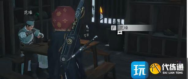 燕云十六聲飲馬隘見聞在哪收集