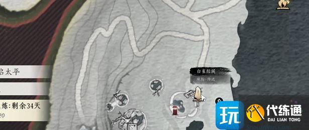 燕云十六聲飲馬隘見聞在哪收集
