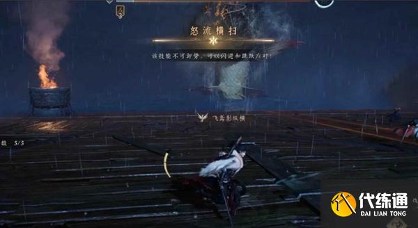 燕云十六聲沉棺泊夢機(jī)制是什么
