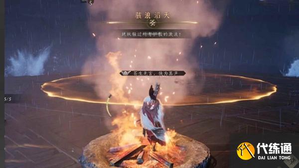 燕云十六聲沉棺泊夢機(jī)制是什么