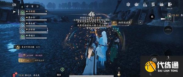 燕云十六聲沉棺泊夢機(jī)制是什么