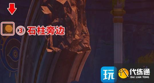 崩壞星穹鐵道無暉祈堂翻飛之幣在哪
