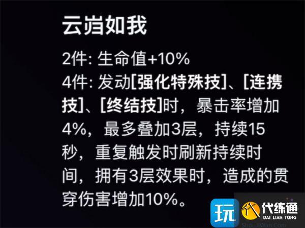 絕區(qū)零儀玄驅(qū)動怎么搭配