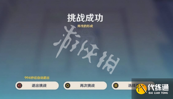 游侠网4