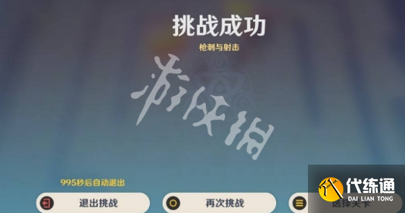 游侠网4