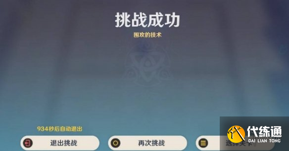 游侠网4