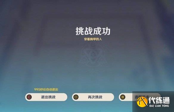 游侠网4